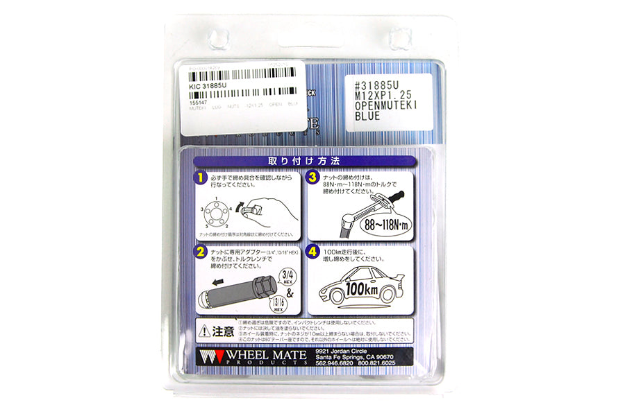 KIC31885U Muteki Open Ended Lugs - Blue,